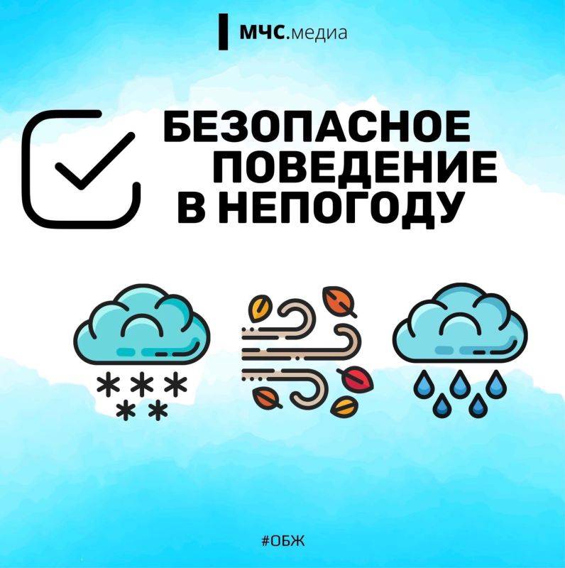 Осенью погода переменчива. В любой момент тепло может смениться сильным дождем с грозами и порывами ветра