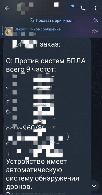 Калькуляция сбора на 12 установок РЭБ