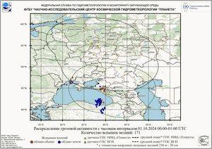 Обзор погодных условий в Европейском регионе в период с 1 по 2 октября 2024 г.