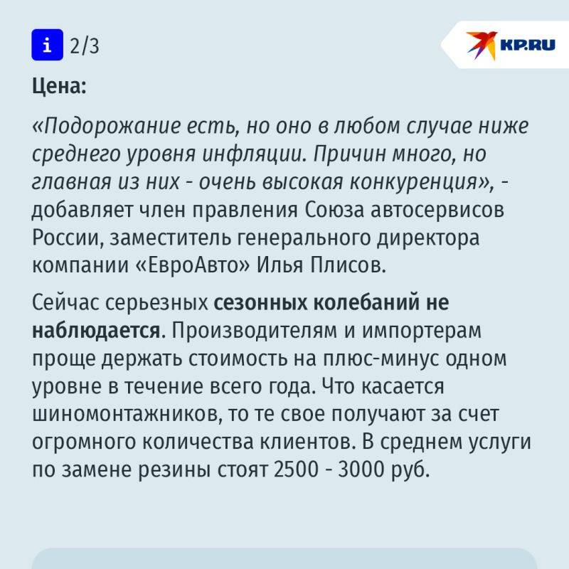 Шипы или липучка - что выбрать, и когда менять: советы для правильного выбора зимней резины