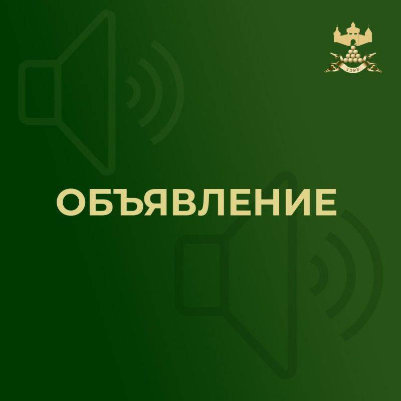 Уважаемые жители!. Сегодня с 11:00 до 17:00 на военном полигоне будут проходить военно-тактические учения. В связи с этим возможны громкие звуки. Просим соблюдать спокойствие