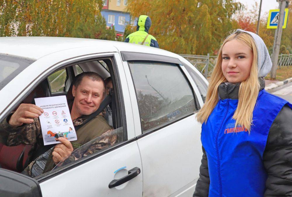 Очередную акцию в рамках профилактического мероприятия «Внимание дети» провели сотрудники Госавтоинспекции совместно с активистами «Движения Первых» и представителями «Молодой Гвардии»