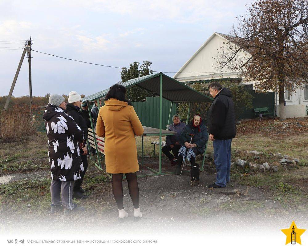 Продолжаем рассказывать о встречах с населением Прохоровского района