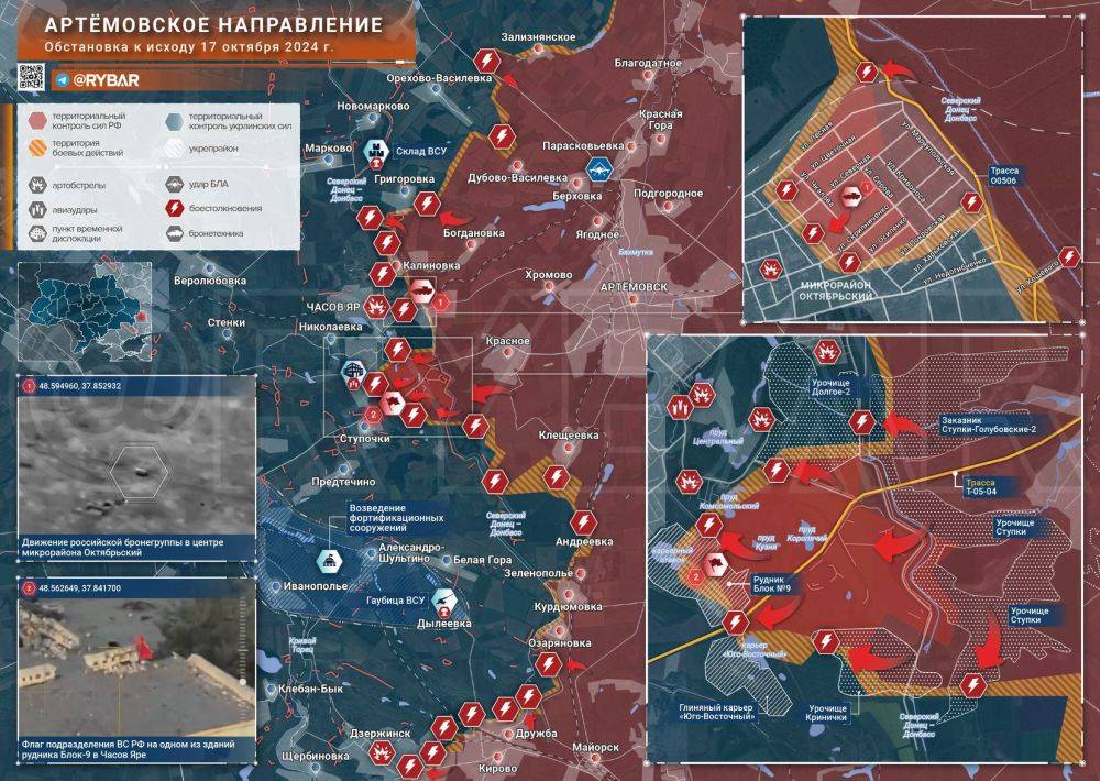 Хроника специальной военной операции