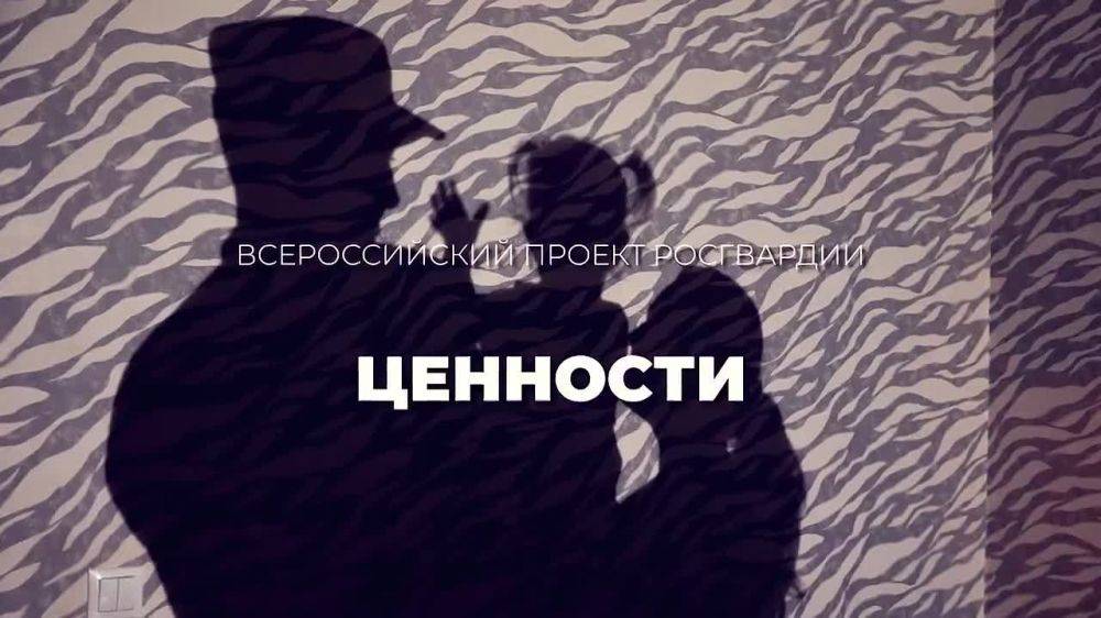 В День отца белгородский сотрудник Росгвардии поделился секретами воспитания пятерых сыновей