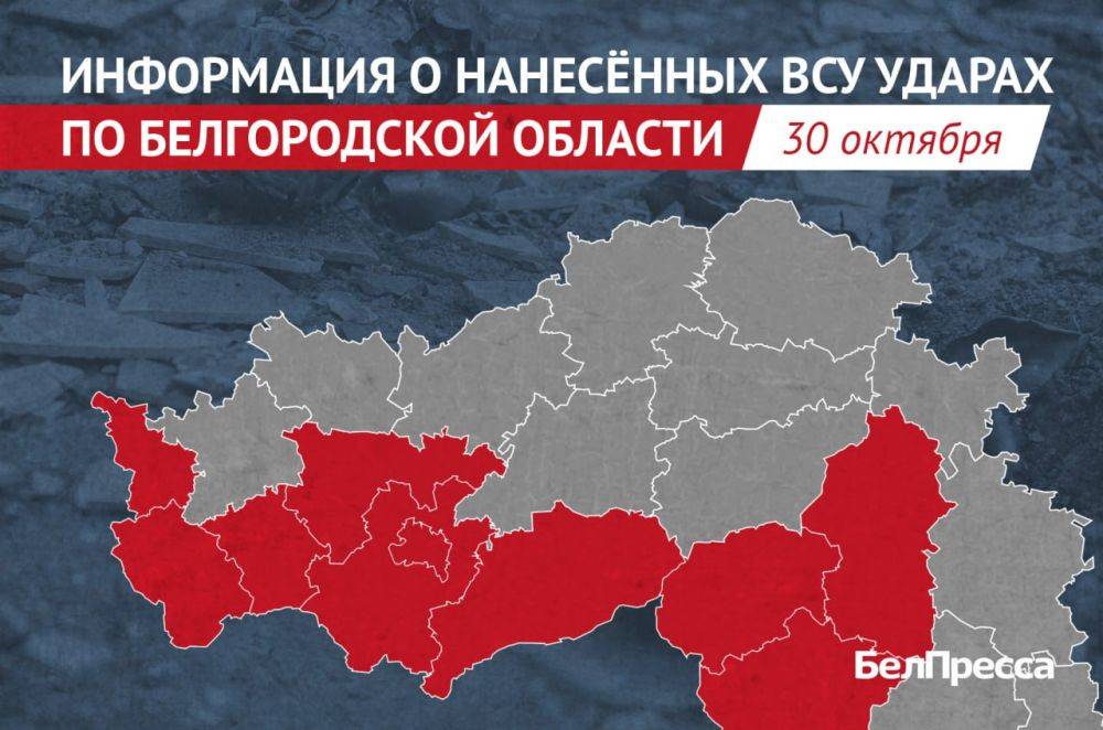 За прошедшие сутки ВСУ выпустили по Белгородской области 71 боеприпас и 49 беспилотников