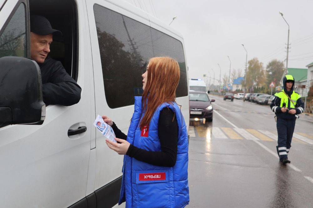 Очередную акцию в рамках профилактического мероприятия «Внимание дети» провели сотрудники Госавтоинспекции совместно с активистами «Движения Первых» и представителями «Молодой Гвардии»