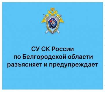 ВАЖНО ЗНАТЬ самому и рассказать об этом ребенку - оплата покупок найденной банковской картой является кражей