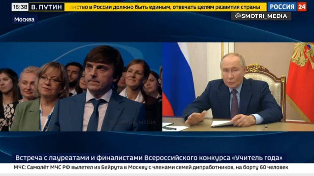 Путин обратился к учителям из Донбасса, Новороссии, Курской, Брянской, Белгородской областей за работу в непростых условиях