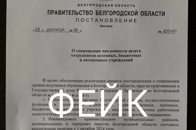 Путин наградил медалью «За отвагу» погибшего на Белгородчине чиновника1