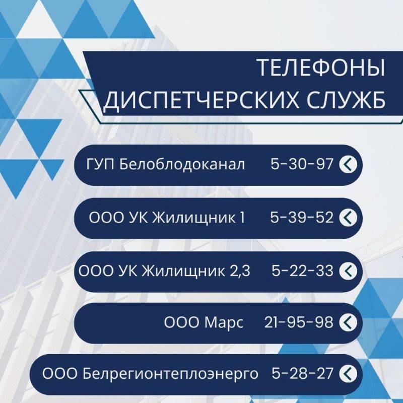 На территории Яковлевского городского округа 15 октября 2024 года была запущена централизованная система отопления