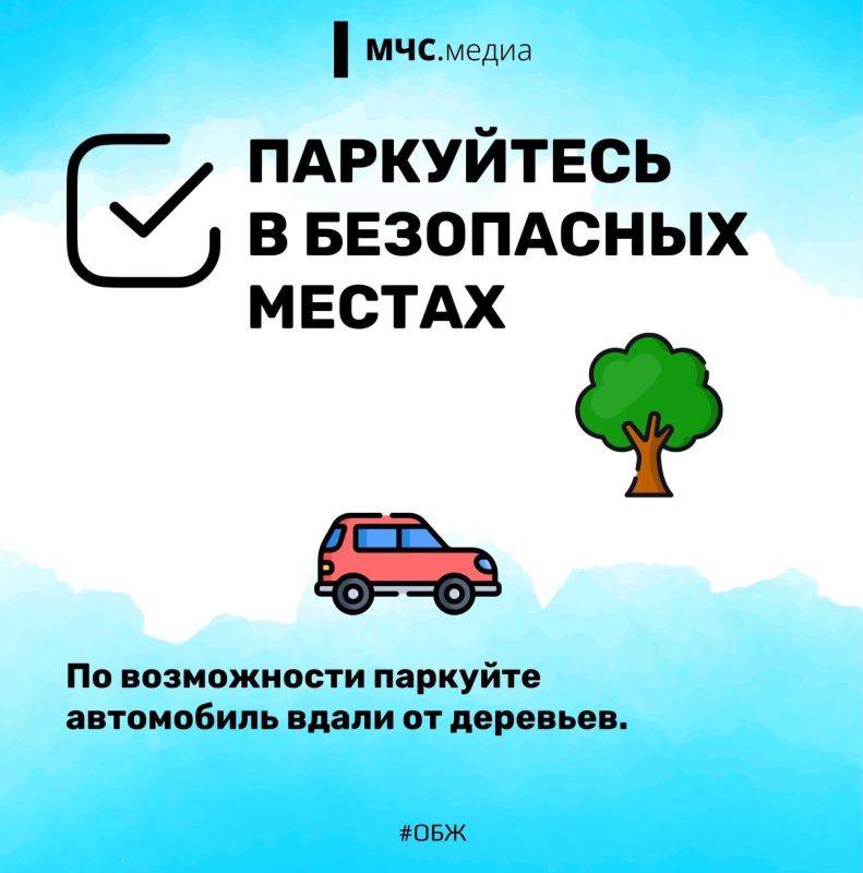 Осенью погода переменчива. В любой момент тепло может смениться сильным дождем с грозами и порывами ветра