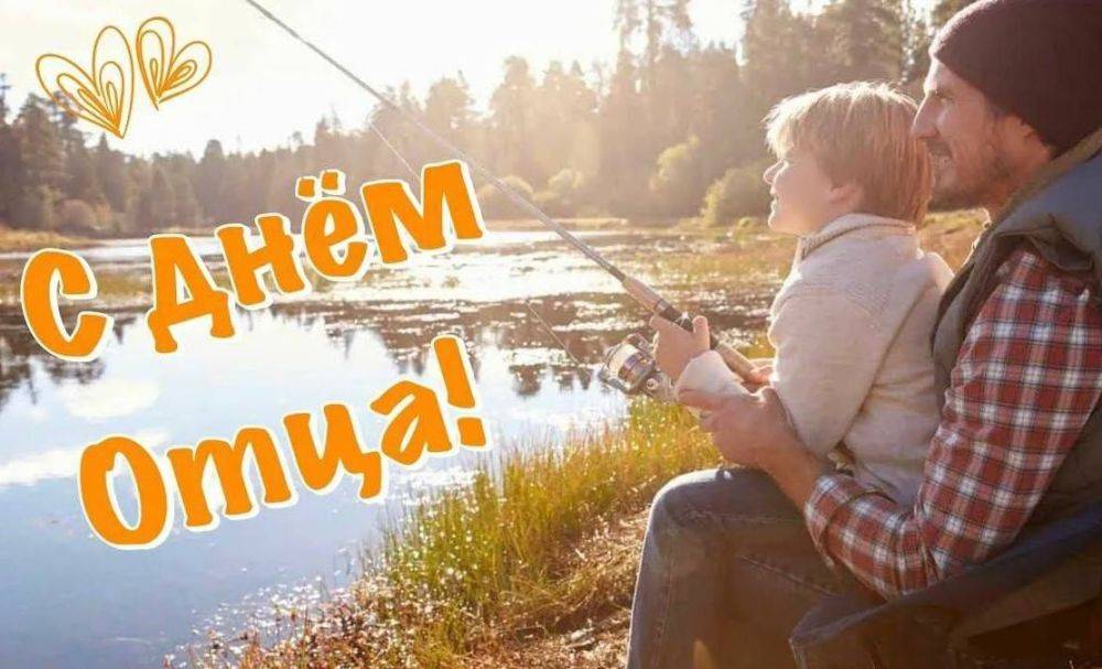 Анатолий Климов: Уважаемые мужчины-отцы Ракитянского района!