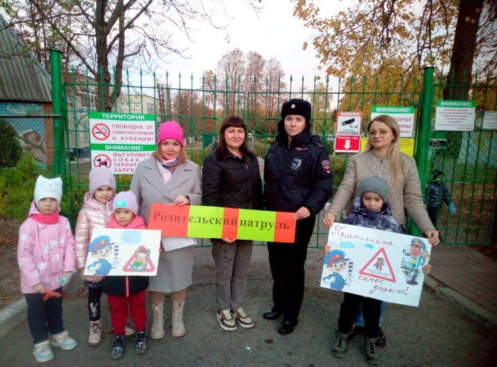 Массовые родительские рейды по детской дорожной безопасности прошли в Белгороде