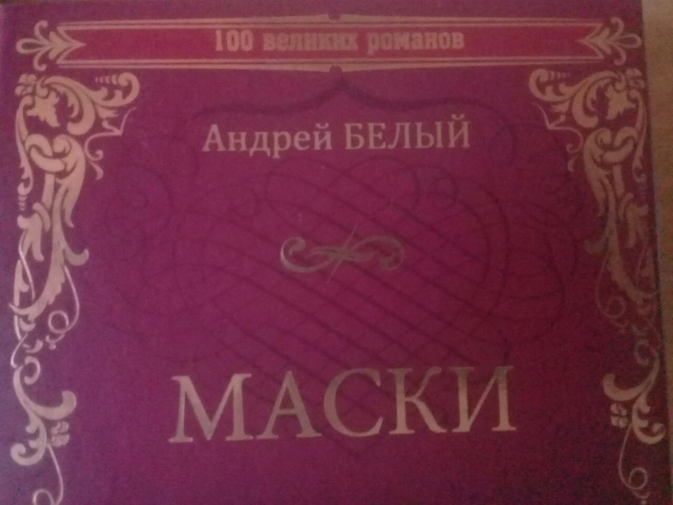 Белгородская область стала лауреатом конкурса «Самый читающий регион»0