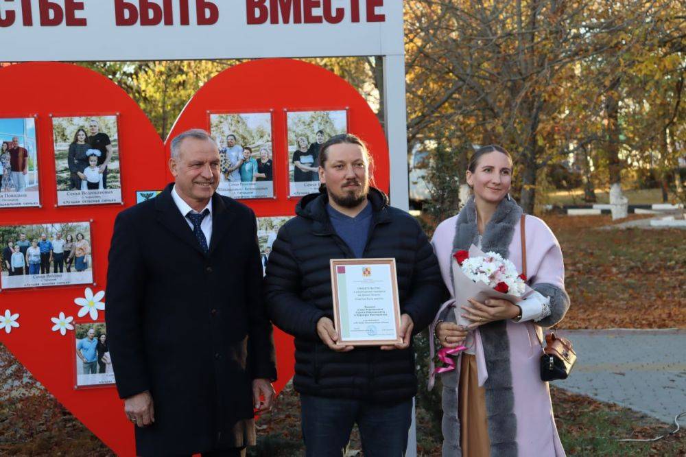 Впервые восемь семей Волоконовского района удостоились права занесения на Доску Почёта «Счастье быть вместе»