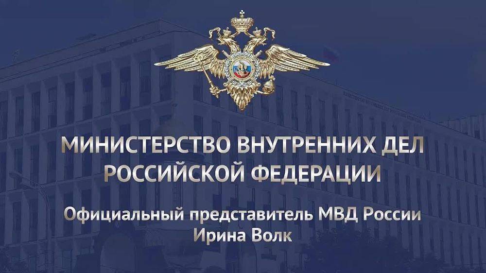 Комментарий официального представителя МВД России Ирины Волк о том, что на территории Белгородской области полицейские пресекли производство контрафактной агропродукции