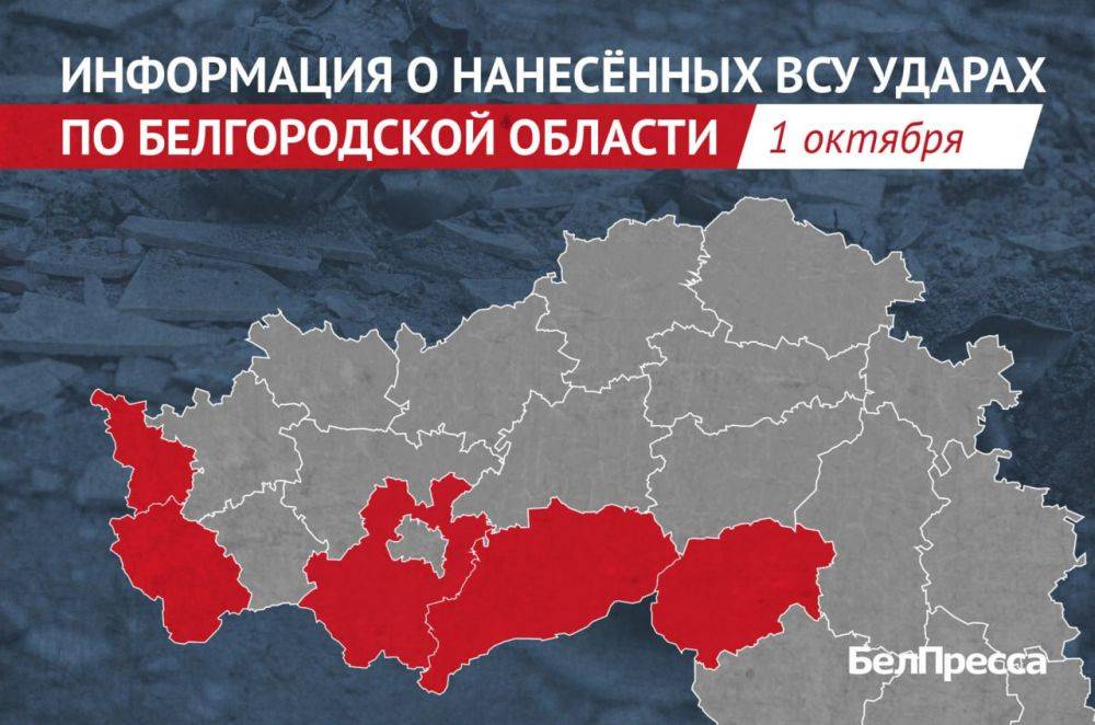 За сутки ВСУ выпустили по Белгородской области 96 боеприпасов