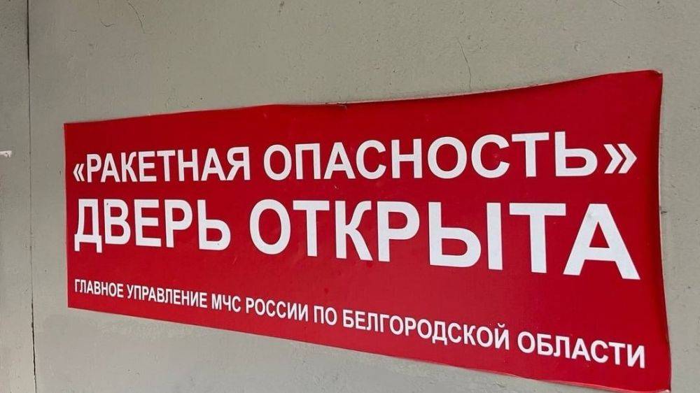 Вячеслав Гладков: Белгородская область победила на Всероссийском конкурсе «Информатизация»