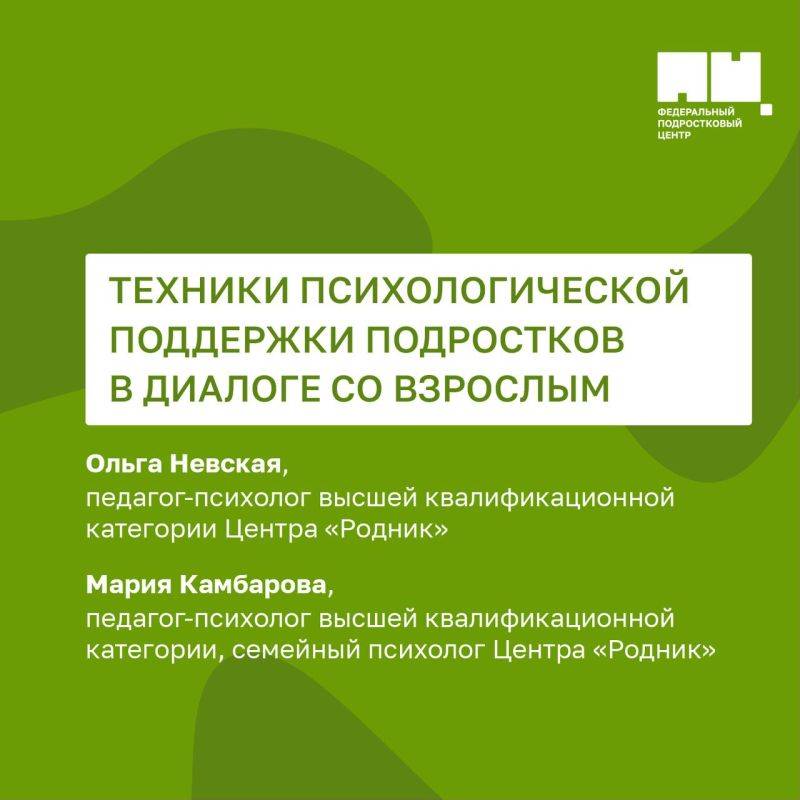 Как понять, что у ребенка самоповреждающее поведение, депрессивное состояние?