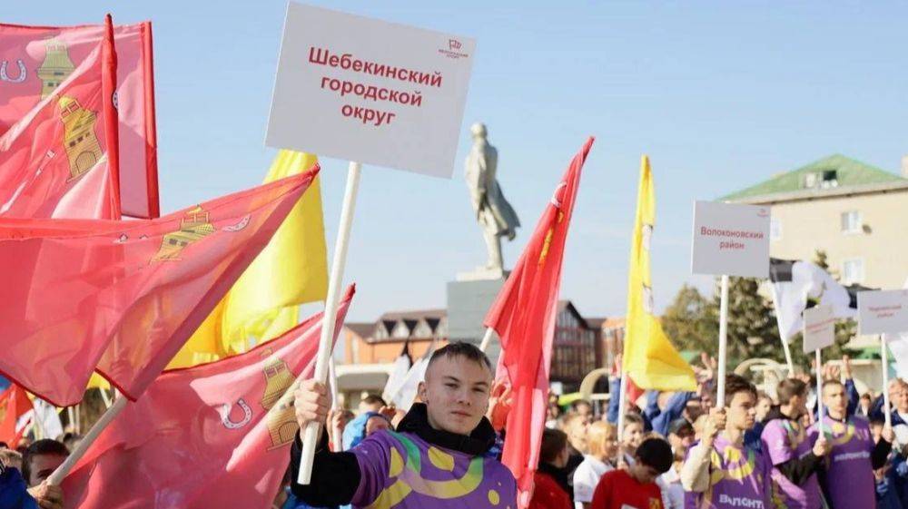 В Губкинском округе построят ФОК за победу в «Губернаторской эстафете»