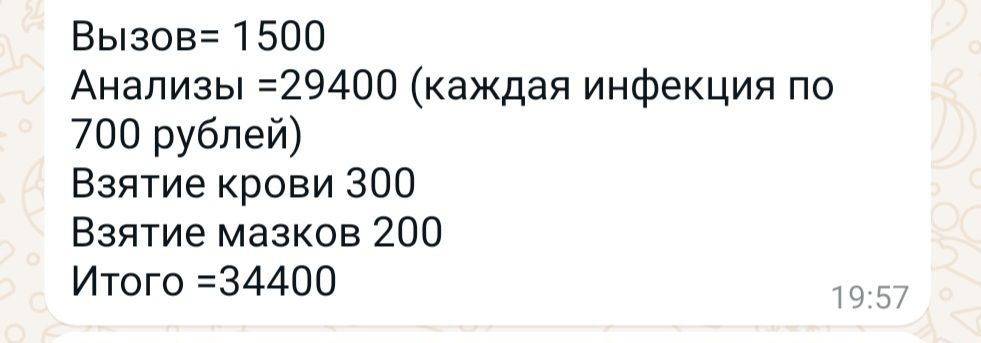 Друзья, очень нужна помощь на оплату анализов для 7 хвостов, спасённых из приграничья, буквально из-под обстрелов