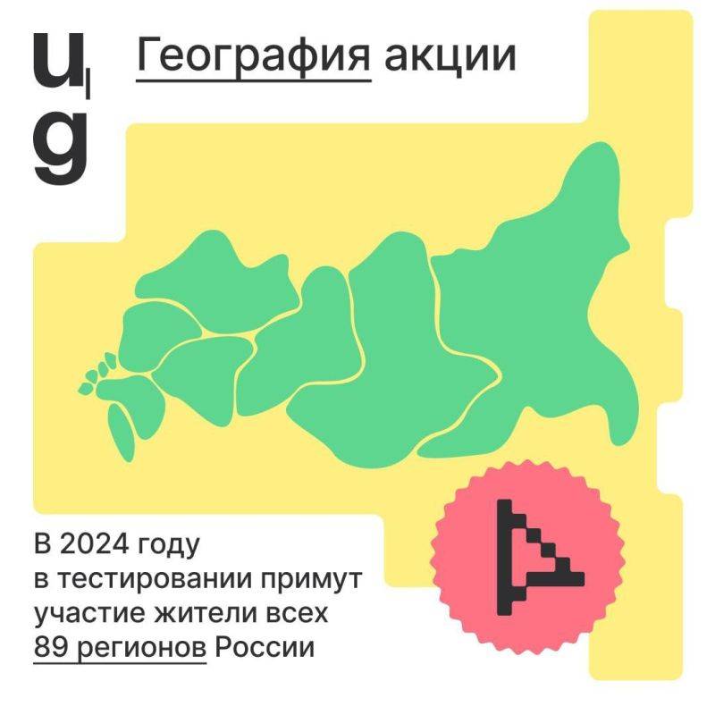 Уважаемые ровенчане! С 10 по 28 октября предлагаем вам принять участие в цифровом диктанте и проверить свою цифровую грамотность!