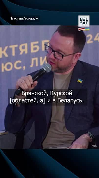 Следующей целью Украины после вторжения в Курскую область может стать Беларусь