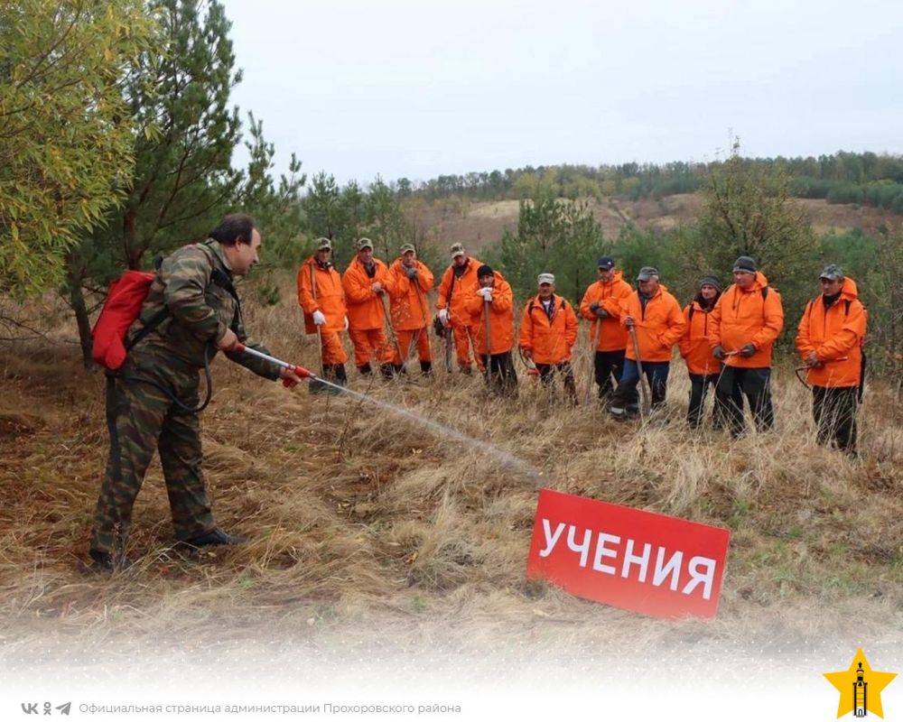 На территории Прохоровского района провели командно-штабные учения по локализации и ликвидации лесных пожаров