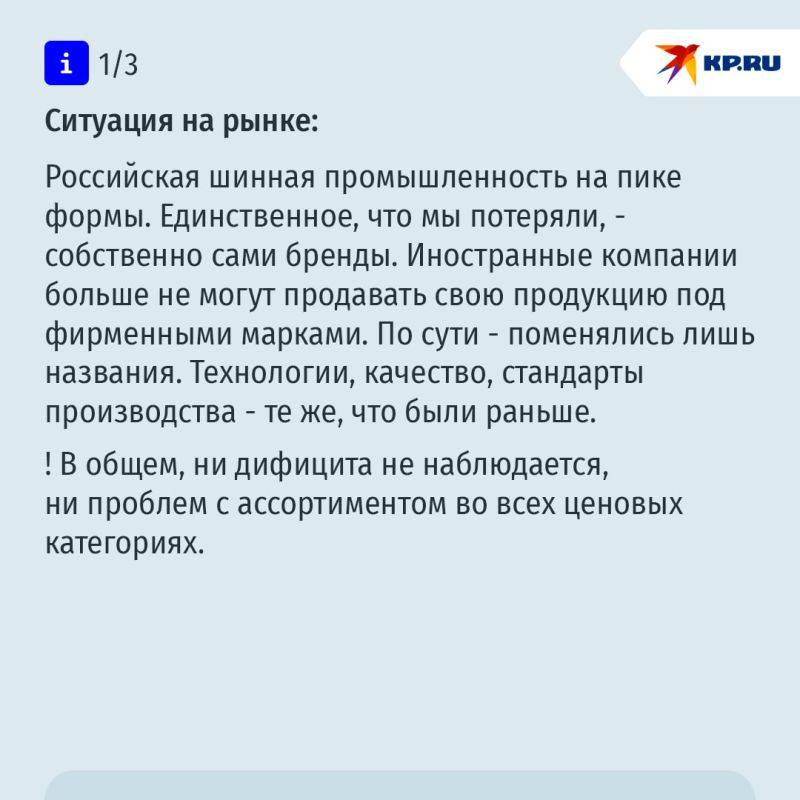 Шипы или липучка - что выбрать, и когда менять: советы для правильного выбора зимней резины