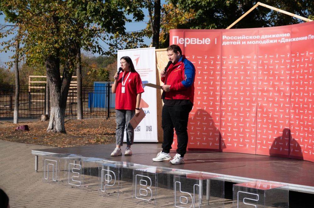 В Белгородской области прошёл региональный этап Всероссийского конкурса «Команда Первых»