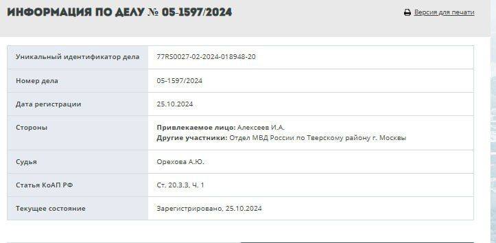 Новости к этому часу:. В течение ночи над территорией РФ были уничтожены 7 украинских беспилотников: 2 дрона в Белгородской области, 2 – в Брянской области, 2 – в Курской области и 1 – над акваторией Чёрного моря, сообщает Минобороны РФ