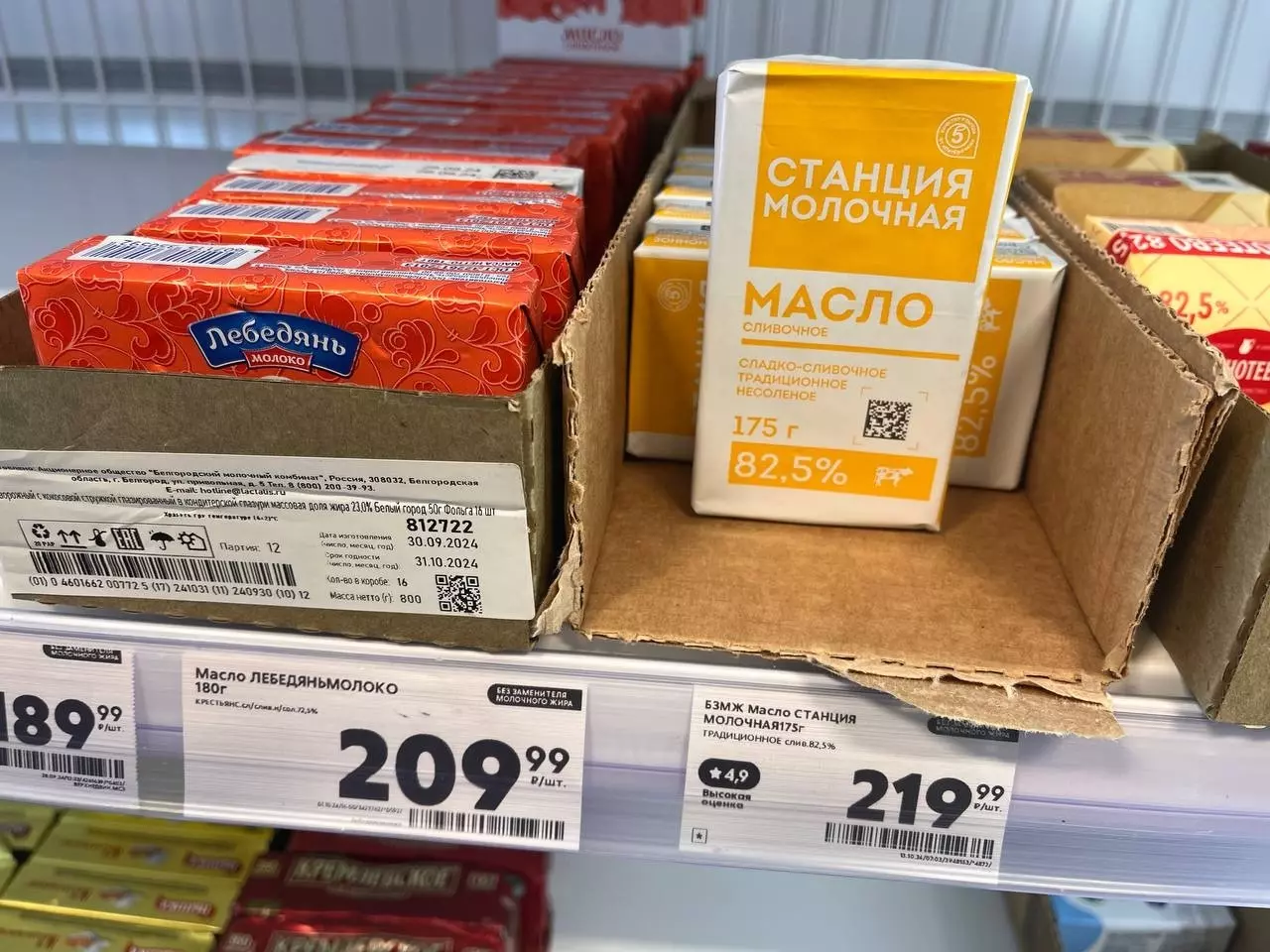 Переходим на маргарин: сколько в среднем стоит сливочное масло в Белгороде?25