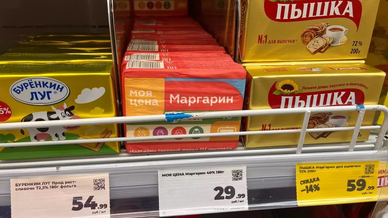 Стоимость маргарина в продуктовых магазинах Белгорода