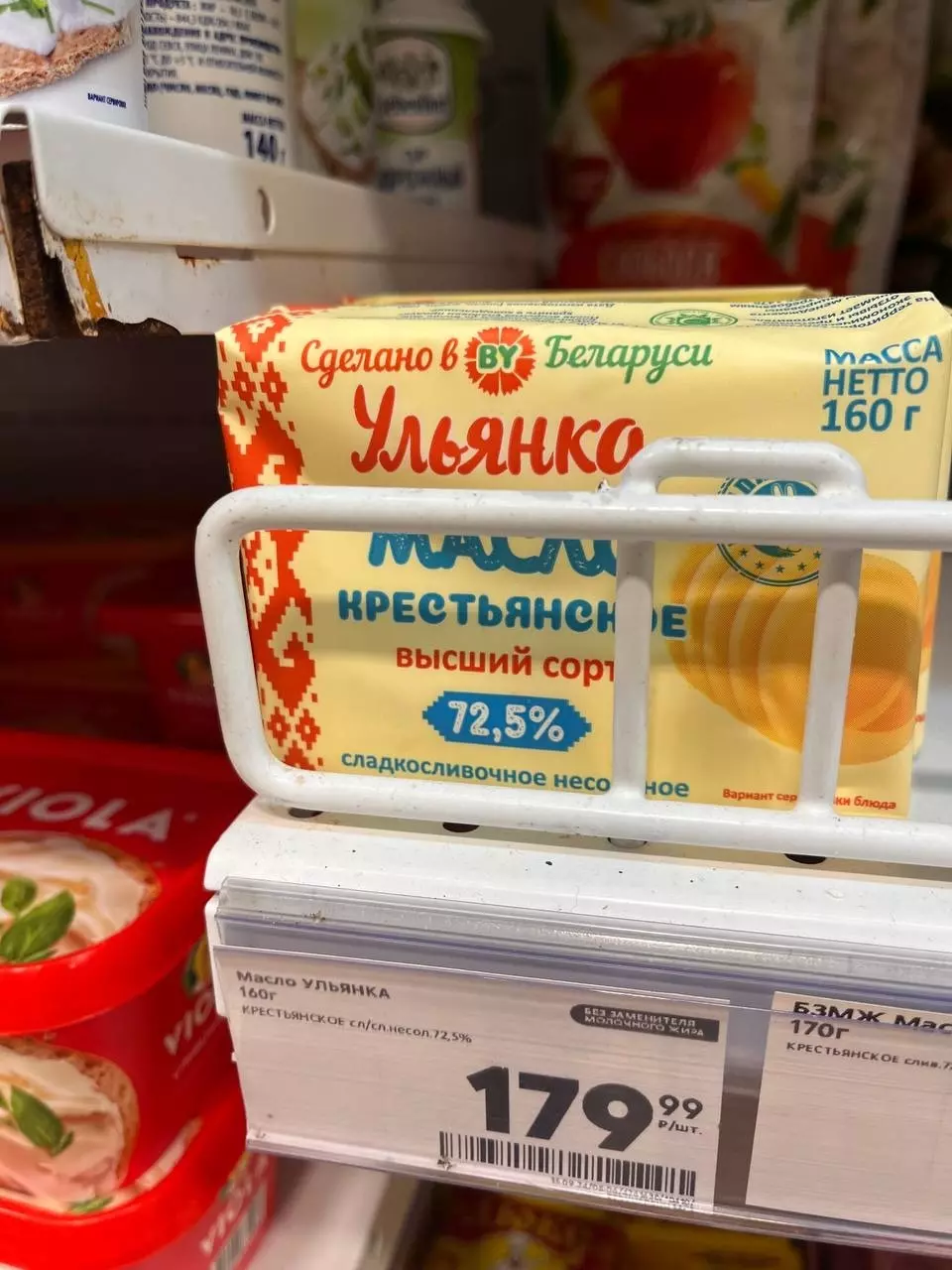 Переходим на маргарин: сколько в среднем стоит сливочное масло в Белгороде?21