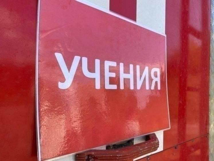 В Белгородской области за неделю провели более 40 тренировок по ГО и ЧС