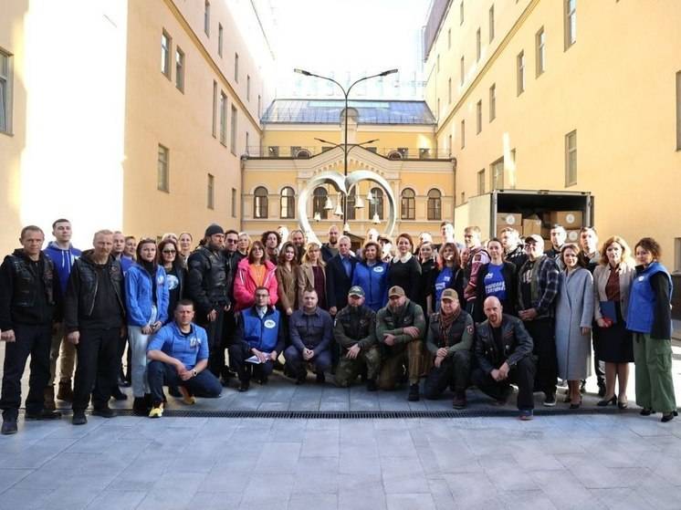 В Москве стартовала гуманитарная акция в поддержку белгородцев