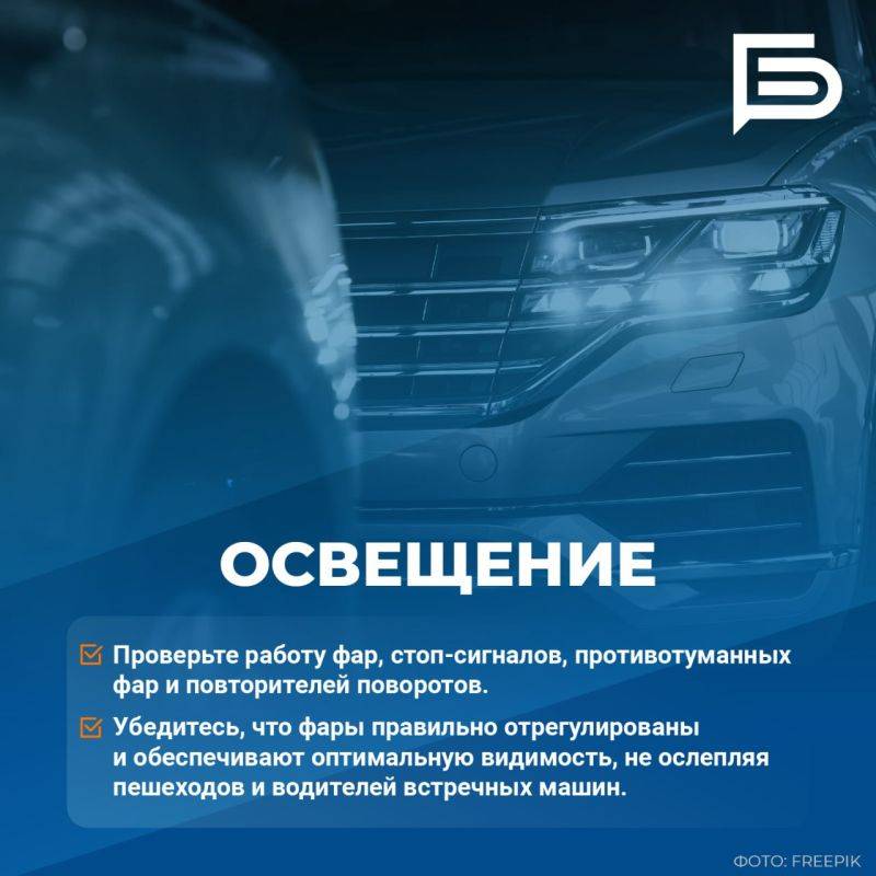 Холода наступили, а вы ещё не сменили летнюю резину на зимнюю? Непорядок!