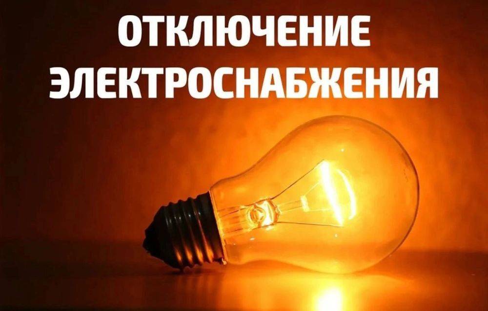 Татьяна Киричкова: Уважаемые ровенчане!. В связи с неблагоприятными погодными условиями (порывы ветра до 25 м/с) наблюдаются перебои с подачей электроэнергии в с. Лозовое, с. Харьковское, с. Барсучье