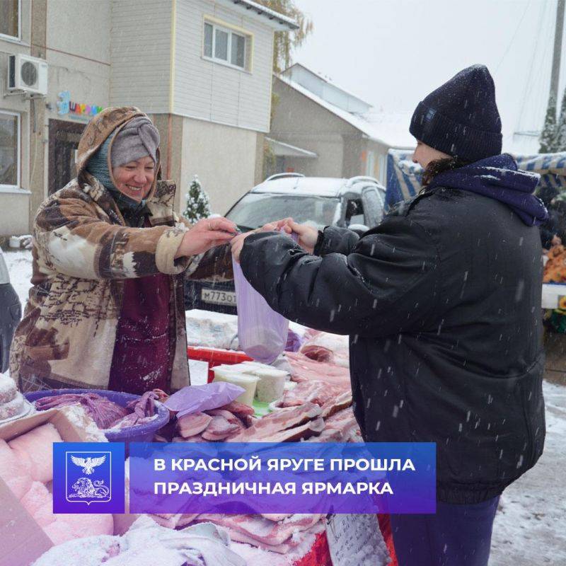 В Красной Яруге прошла ярмарка, посвященная престольному празднику святых бессребреников - чудотворцев Космы и Дамиана