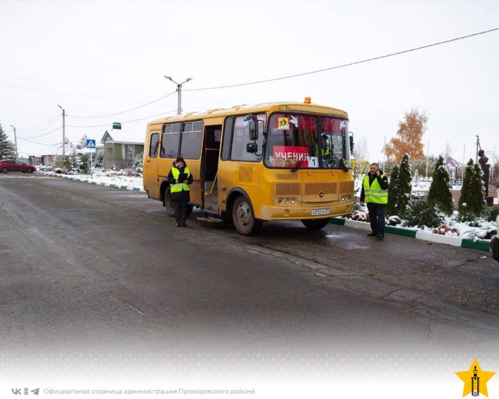 В Прохоровском районе прошли командно-штабные учения на тему: «Проведение эвакуационных мероприятий из зоны чрезвычайной...