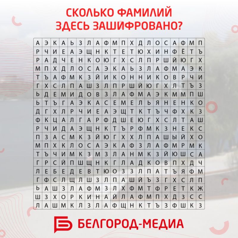 Рабочий день плавно подходит к концу, поэтому предлагаем немного размять мозги