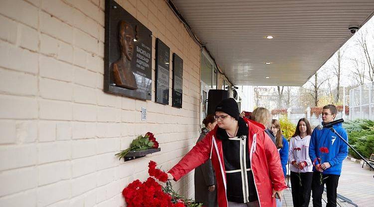 В Белгороде открыли мемориальную доску памяти участника СВО