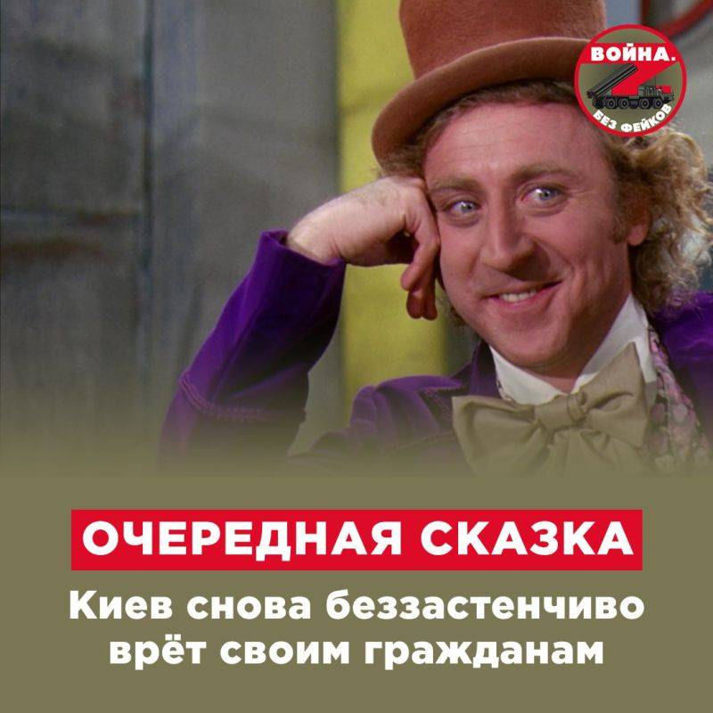 Осеннее обострение оказывает заметное влияние на деятелей украинской пропаганды самым неожиданным образом: у них вдруг случаются озарения, после которых они вдруг говорят правду