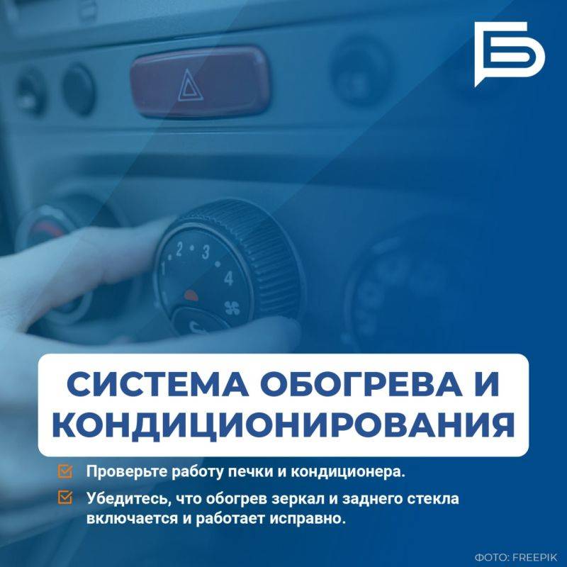 Холода наступили, а вы ещё не сменили летнюю резину на зимнюю? Непорядок!