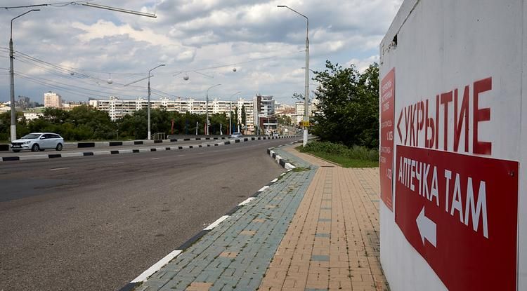 В Белгороде начали расклеивать фейковые объявления, чтобы вызвать панику