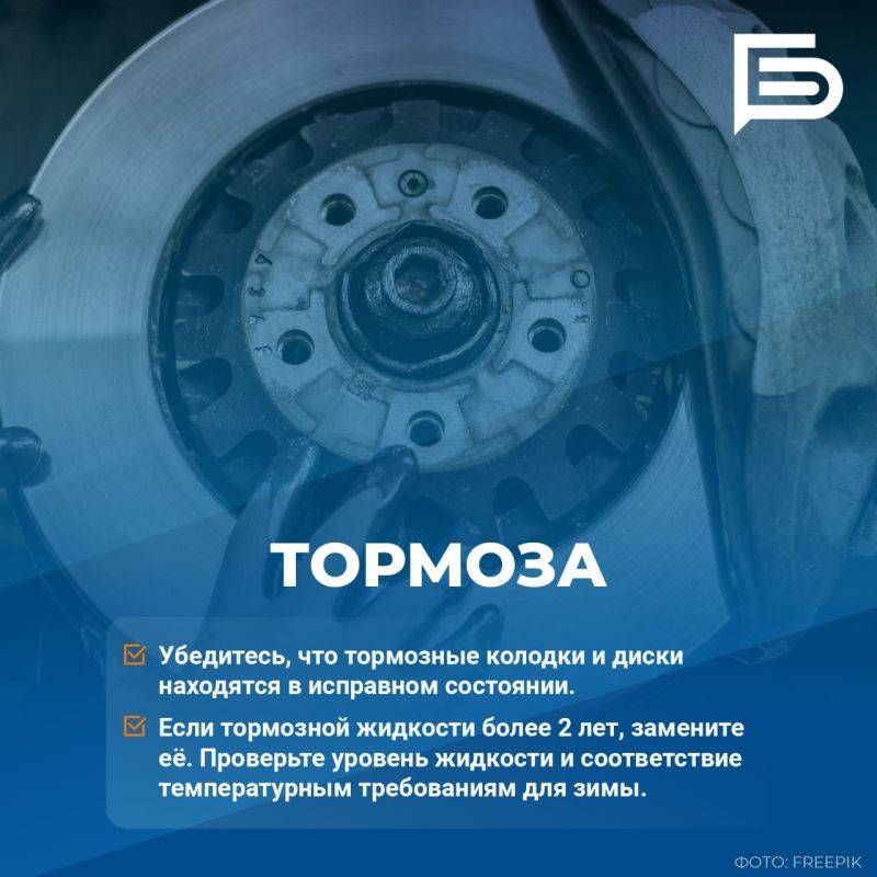 Холода наступили, а вы ещё не сменили летнюю резину на зимнюю? Непорядок!