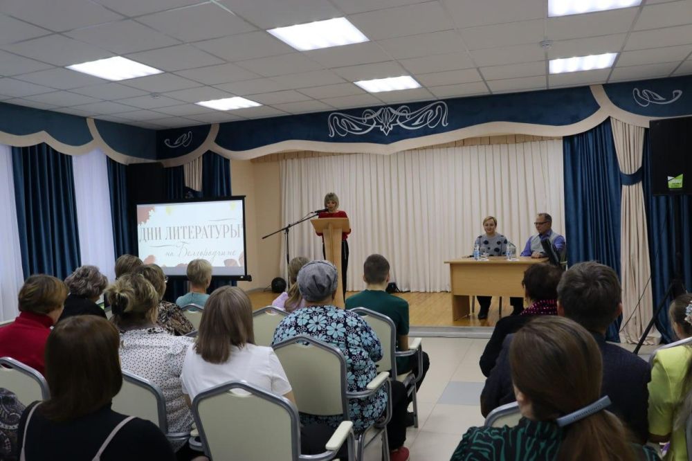 В рамках Дней литературы на Белгородчине в чернянских библиотеках состоялись незабываемые творческие встречи с талантливыми писателями