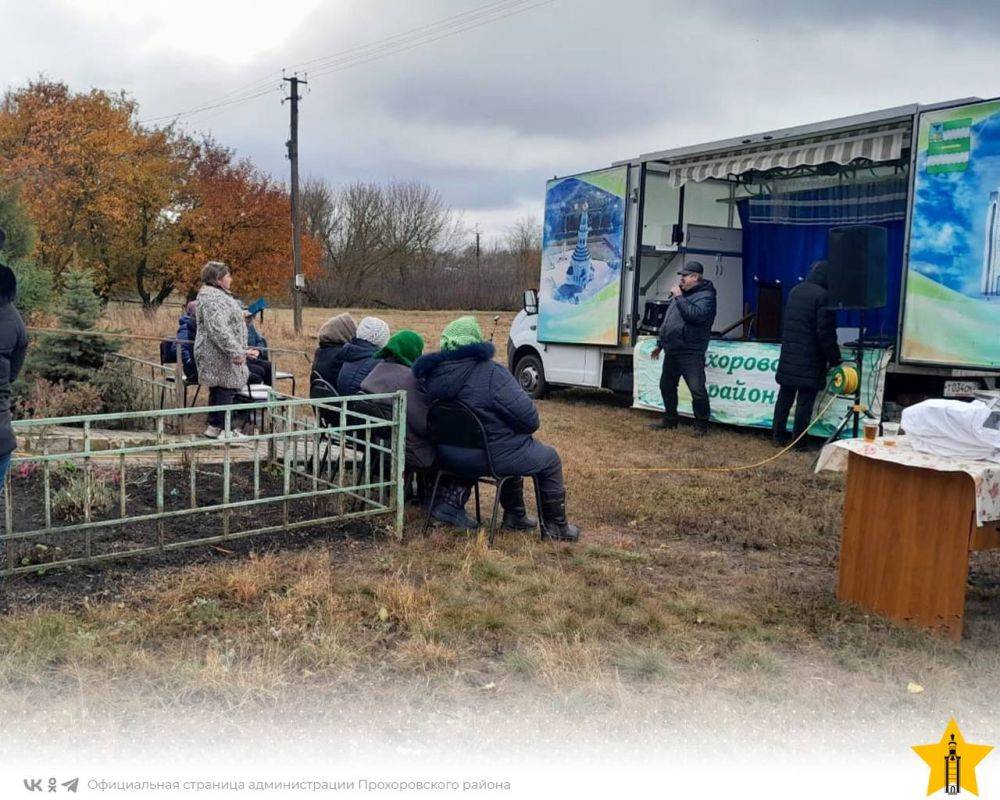 Автоклуб продолжает проводить выездные концерты в Прохоровском районе