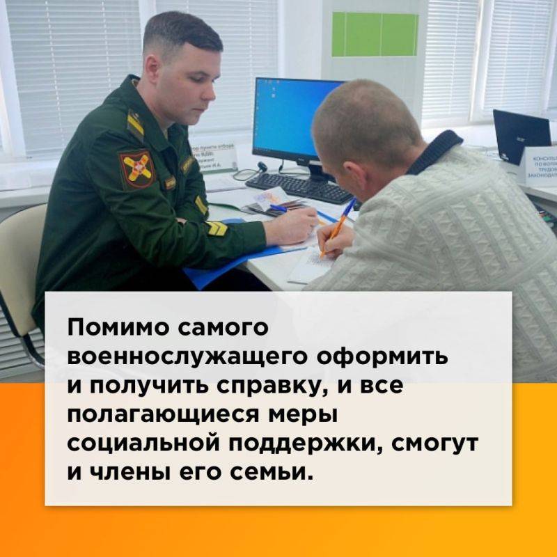 Светлана Халеева: C 1 ноября в России введена система бездокументационного подтверждения статуса участника специальной военной операции